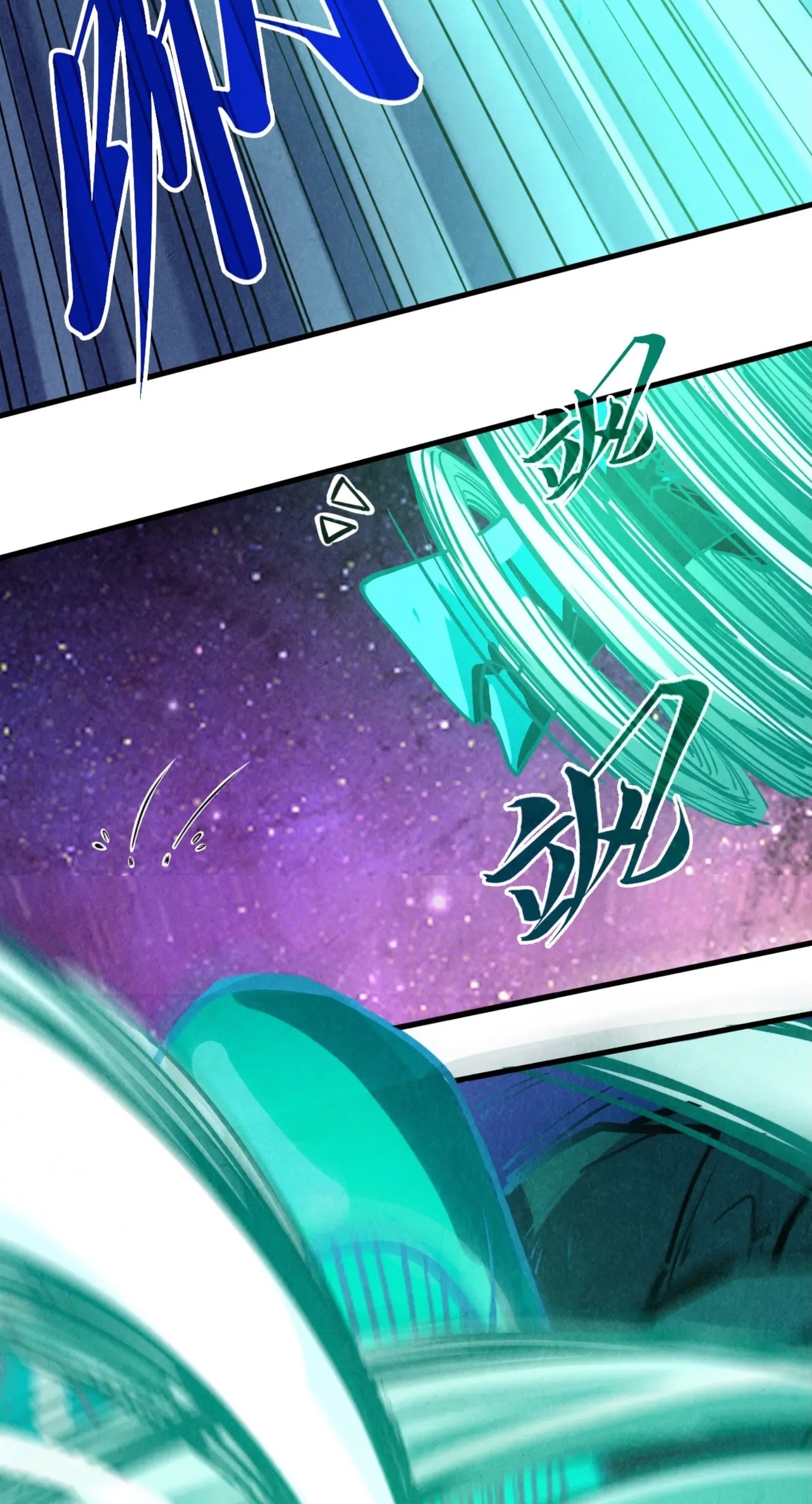 มหาเทพนิรันดร์กาล ตอนที่ 295 หน้า 28
