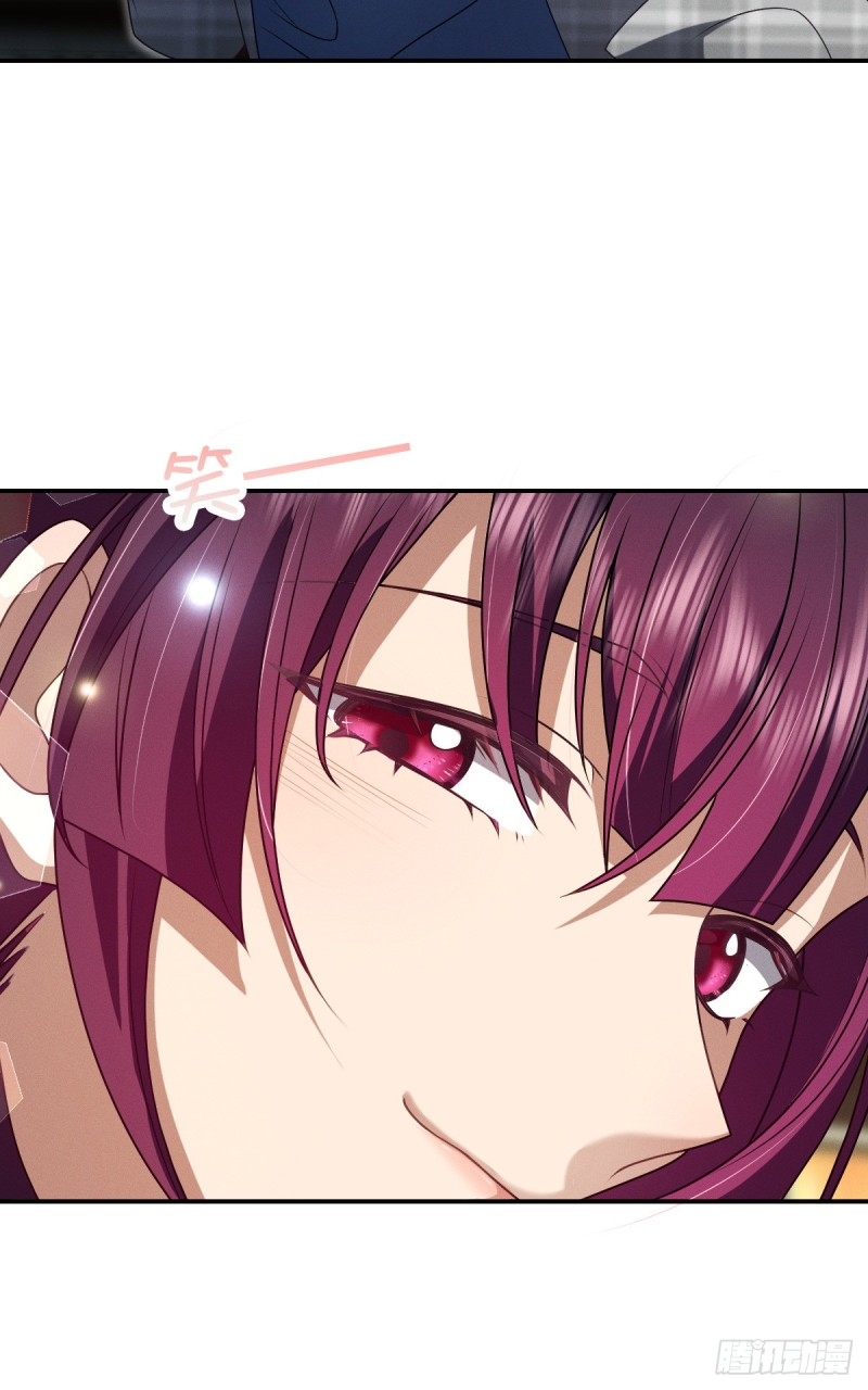 ช่วยทำตัวดีๆกับภรรยาของผมด้วย ตอนที่ 5 หน้า 55