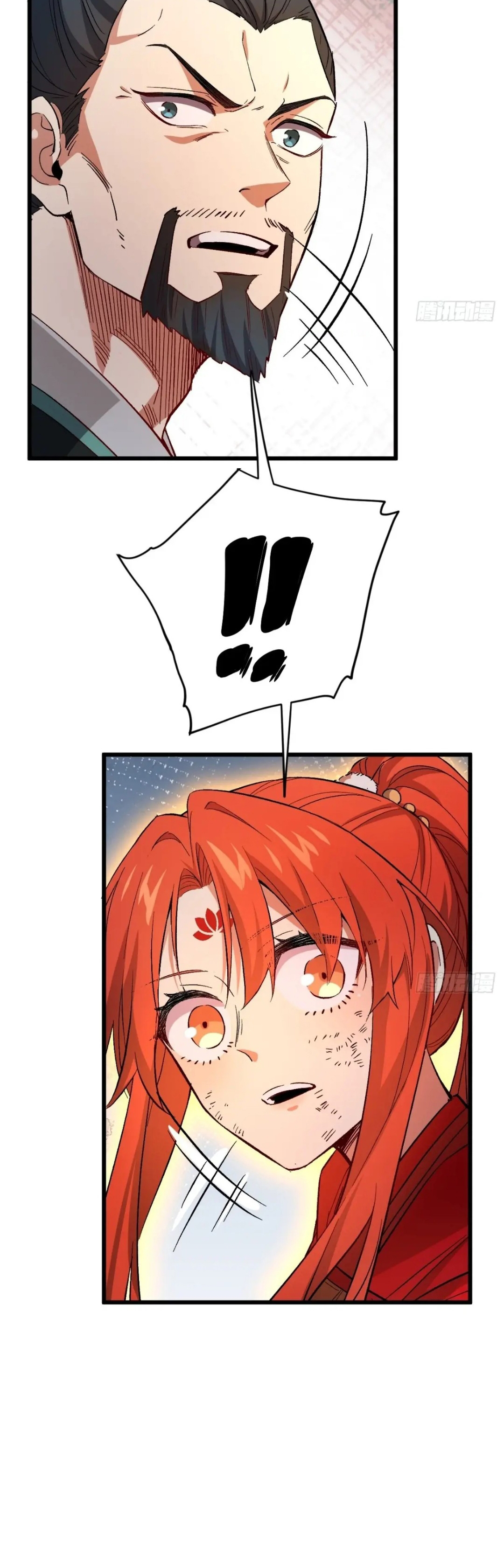 กำเนิดร่างเทวะบรรพกาล ตอนที่ 70 หน้า 43