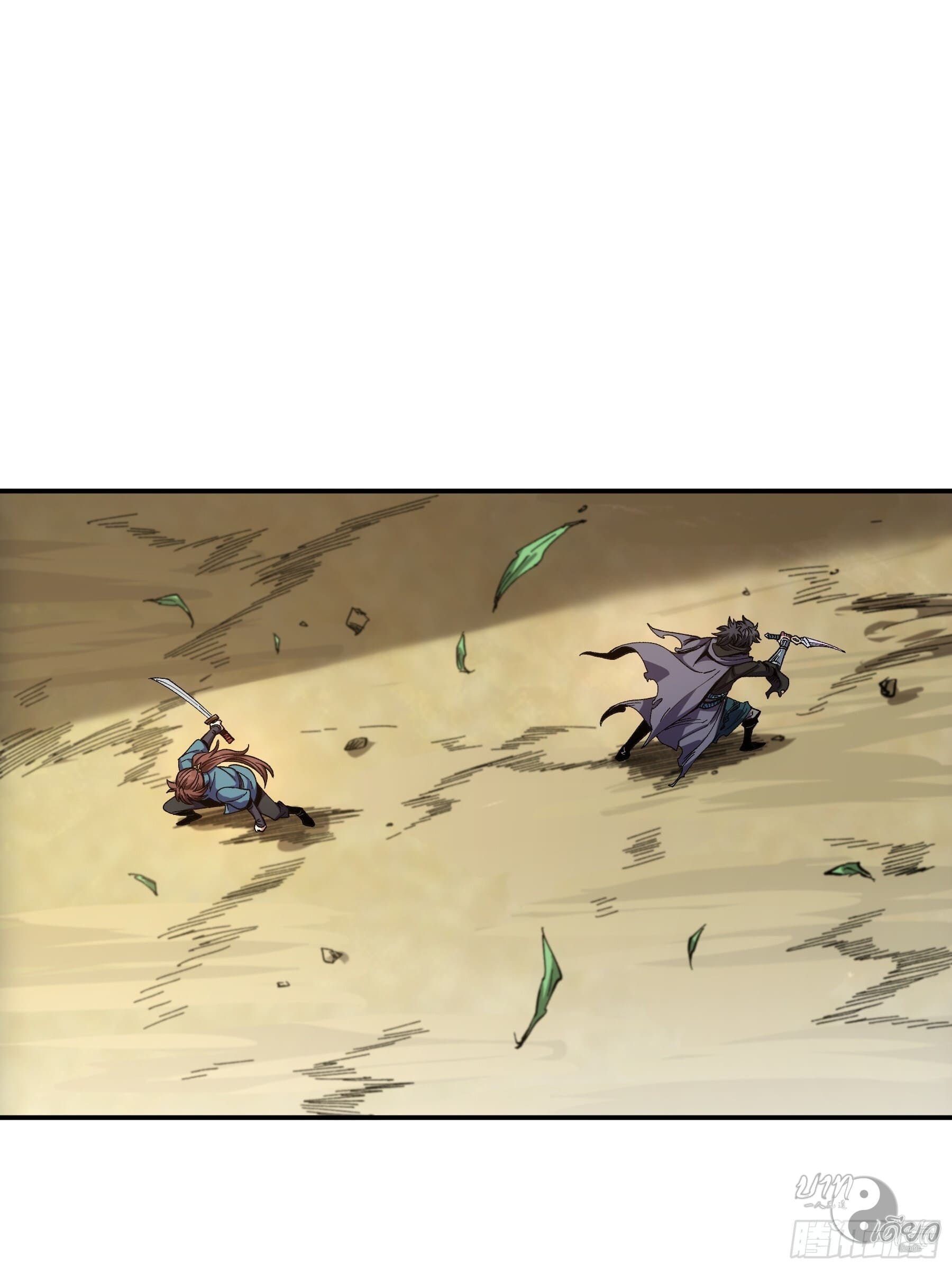 หาญท้าชะตาฟ้า ปริศนายุทธจักร ตอนที่ 12 หน้า 36