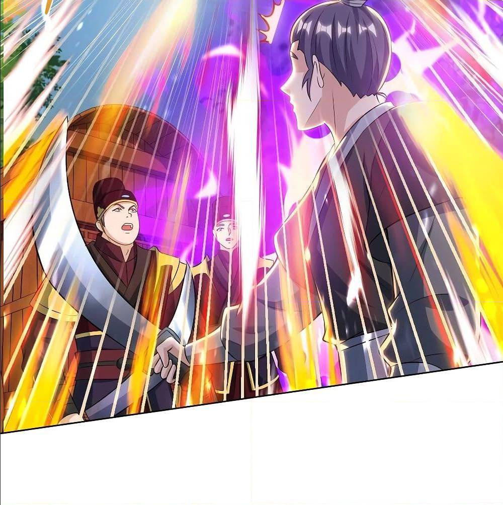 Dominate The Three Realms ตอนที่ 122 หน้า 21