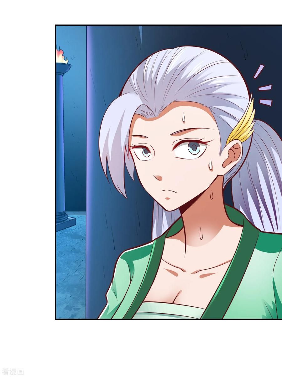 Wu Ling Sword Master ตอนที่ 33 หน้า 4