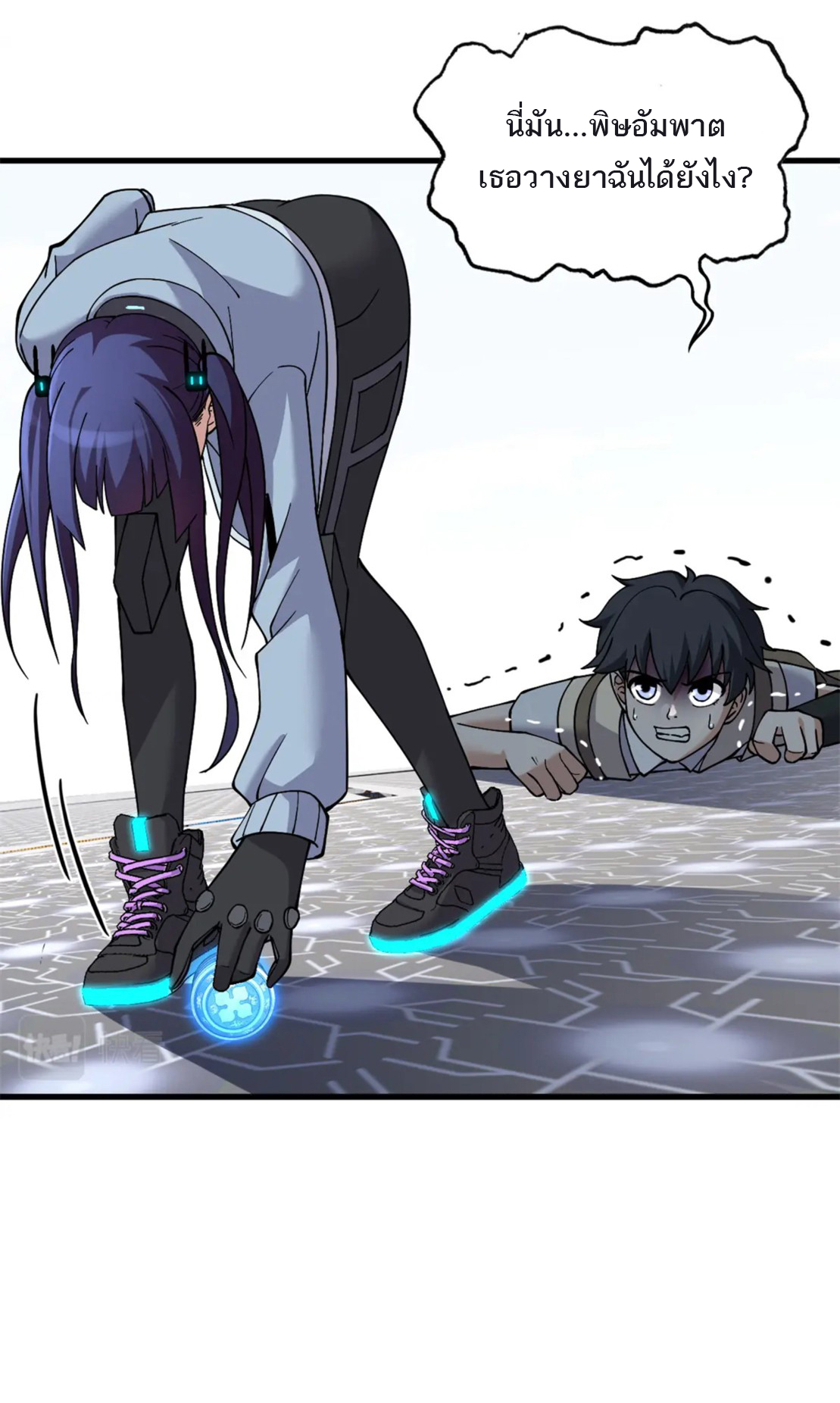 โคตรเทพร้านสัตว์อสูร ตอนที่ 83 หน้า 28