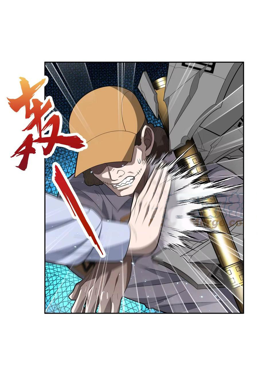 การเกิดใหม่ของพระเจ้ากับระบบผลาญเงินสุดกาว ตอนที่ 42 หน้า 26