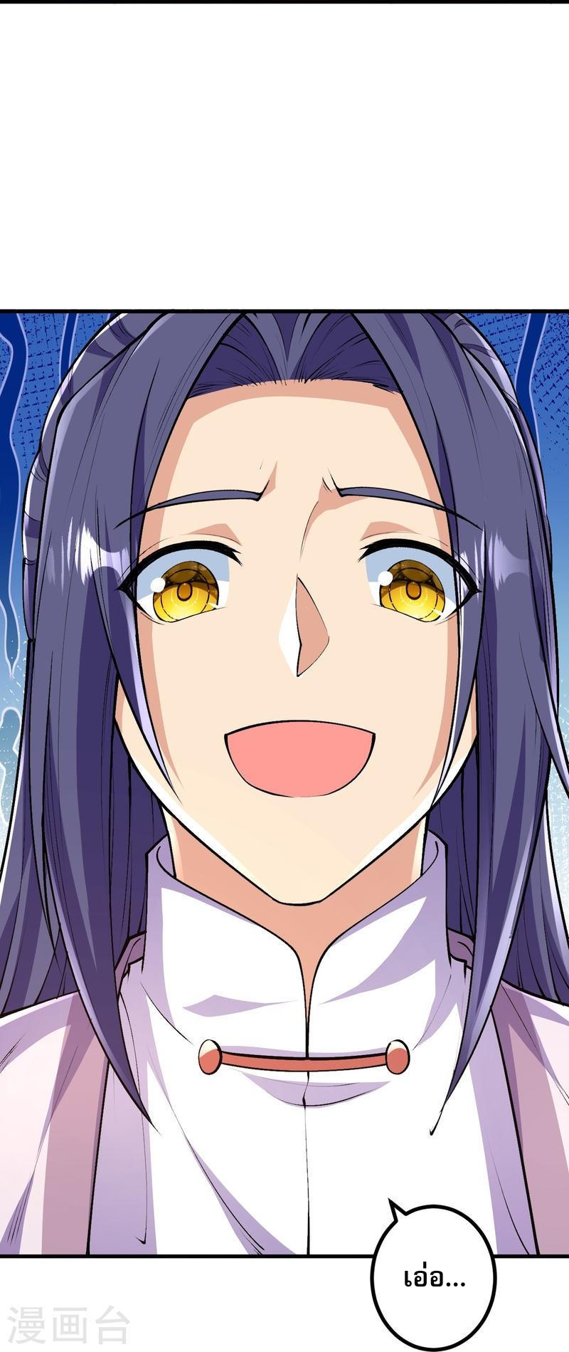 ผู้ขัดเกลาร่างกายที่แข็งแกร่งที่สุดในประวัติศาสตร์ ตอนที่ 86 หน้า 22