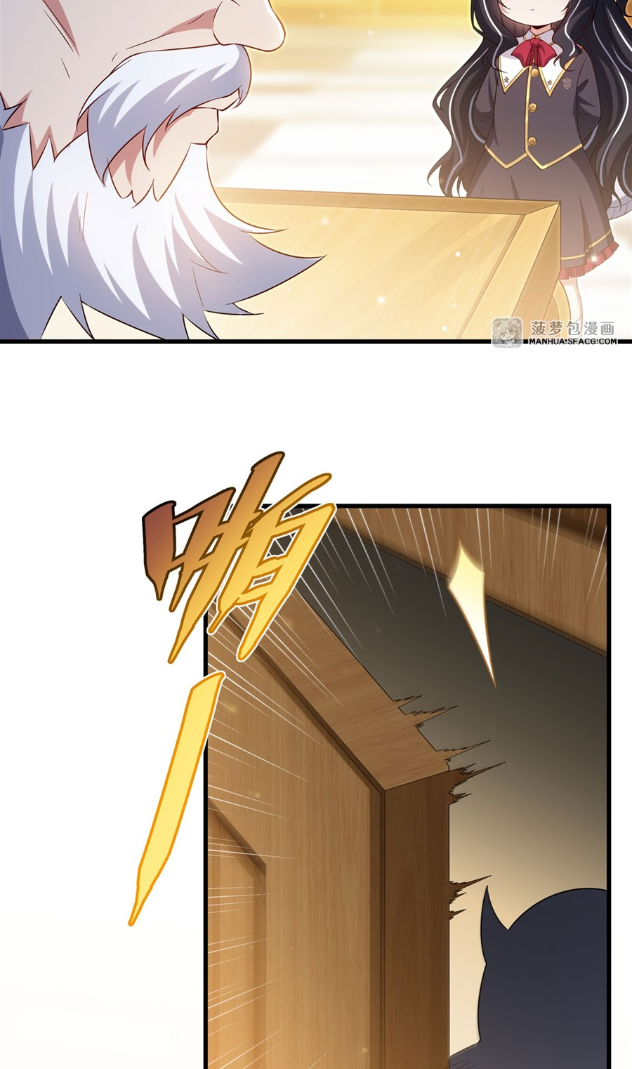 Shut Up, Evil Dragon! I don't want to raise a child with you anymore ตอนที่ 34 หน้า 44