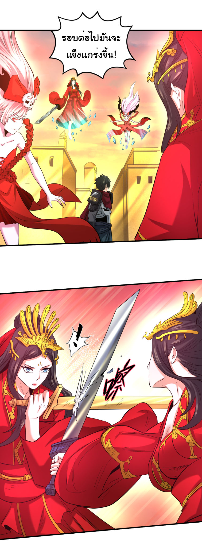 Junior Brother Demon Sovereign is too devoted ตอนที่ 134 หน้า 6