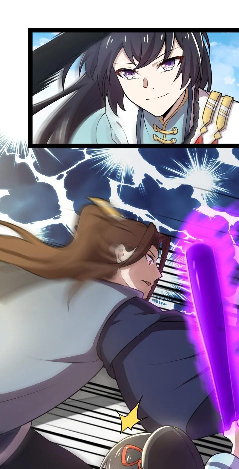 ชีวิตอันสันโดษของจักพรรดิ์หลินเกอ ตอนที่ 118 หน้า 41