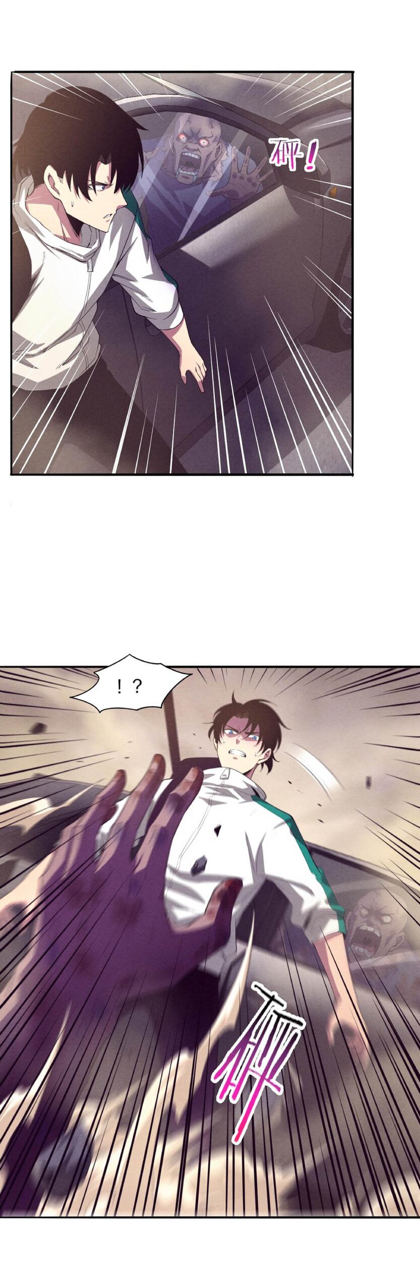 the frenzy of evolution การวิวัฒนาการที่บ้าคลั่ง ตอนที่ 8 หน้า 13