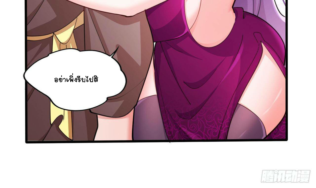 อยู่ดีๆโลกของผมก็เต็มไปด้วยสิ่งลึกลับ ตอนที่ 11 หน้า 12