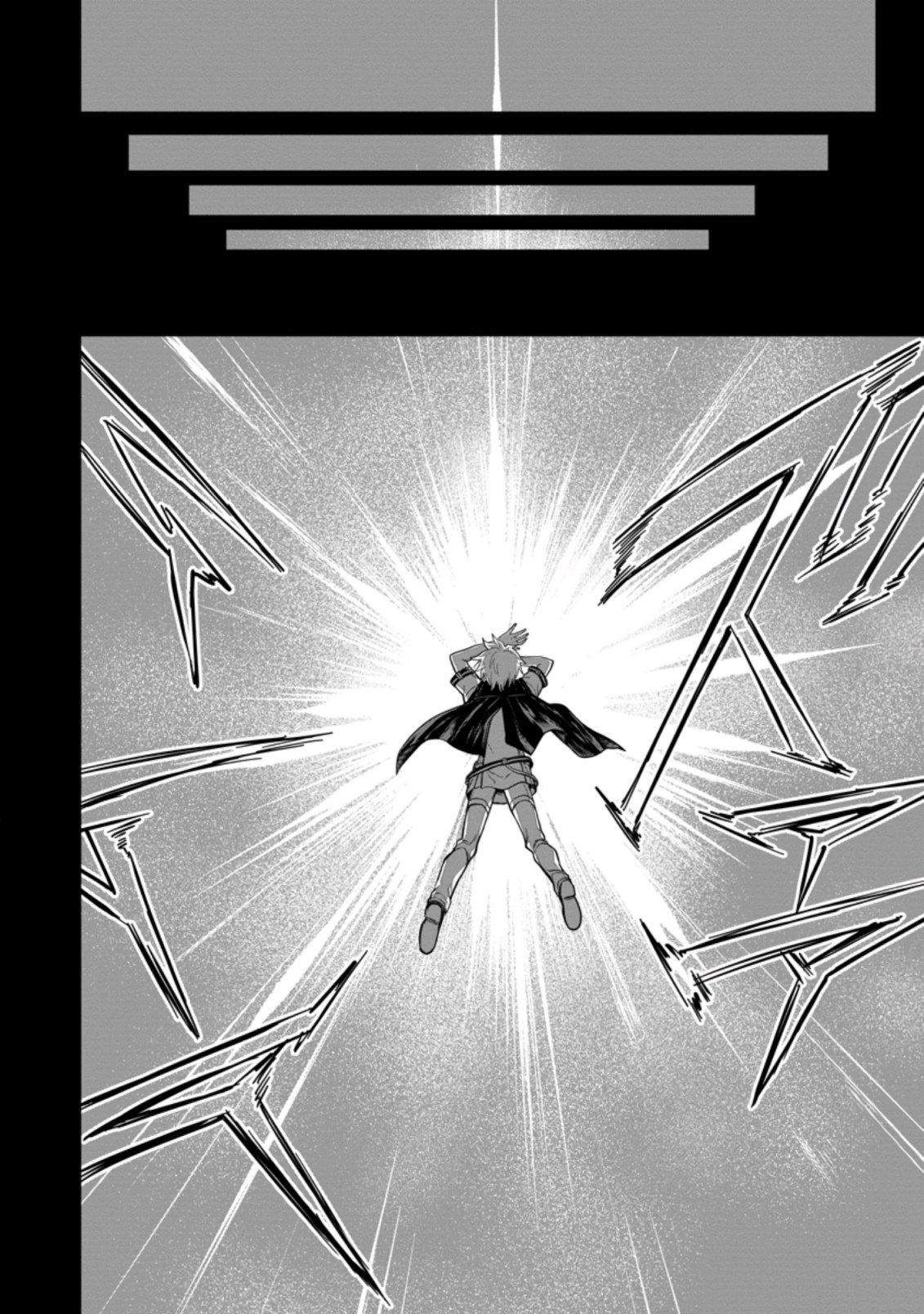 THE STRONGEST SAGE WITHOUT A JOB ตอนที่ 1 หน้า 13