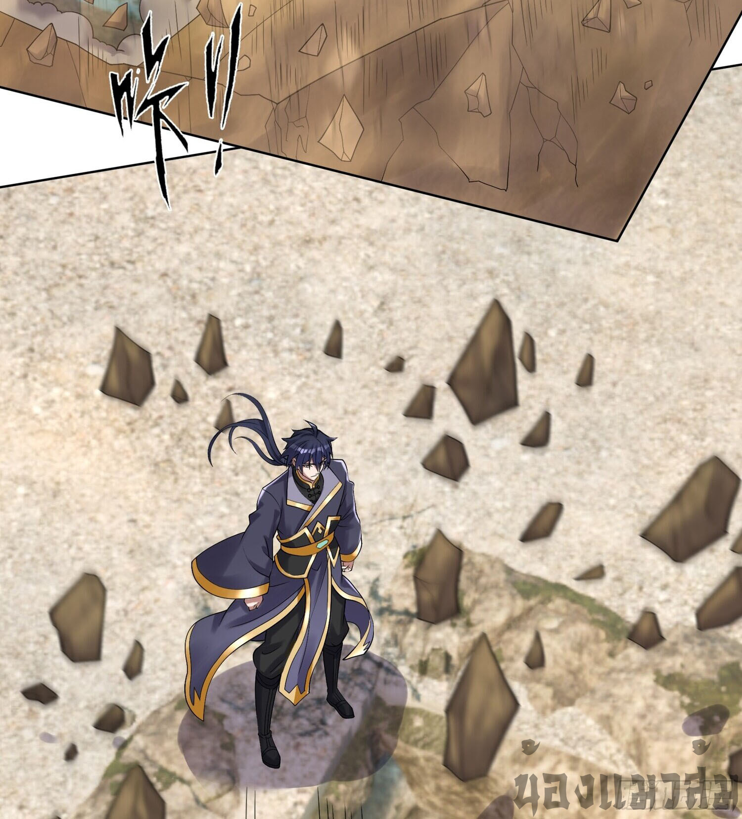 หวนคืนจากหุบเหว ข้าคือภัยพิบัติสวรรค์ ตอนที่ 26 หน้า 40