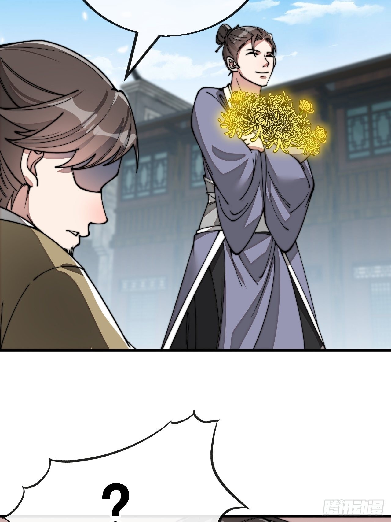 บุรุษที่มีโชค คงไม่ใช่ข้าแล้วแหละ ตอนที่ 90 หน้า 46