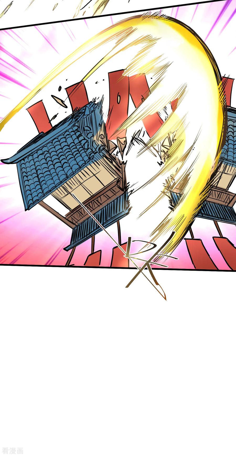 The Strongest Golden Kidney System ตอนที่ 30 หน้า 19