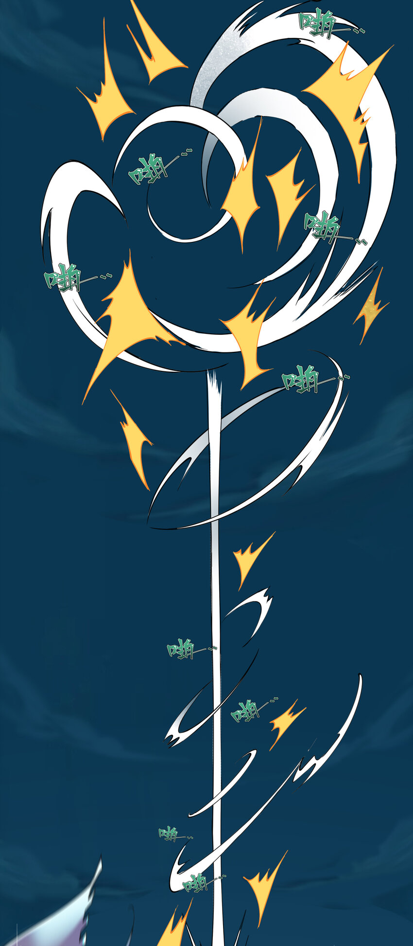 ตัวแปรจุติ ตอนที่ 11 หน้า 5