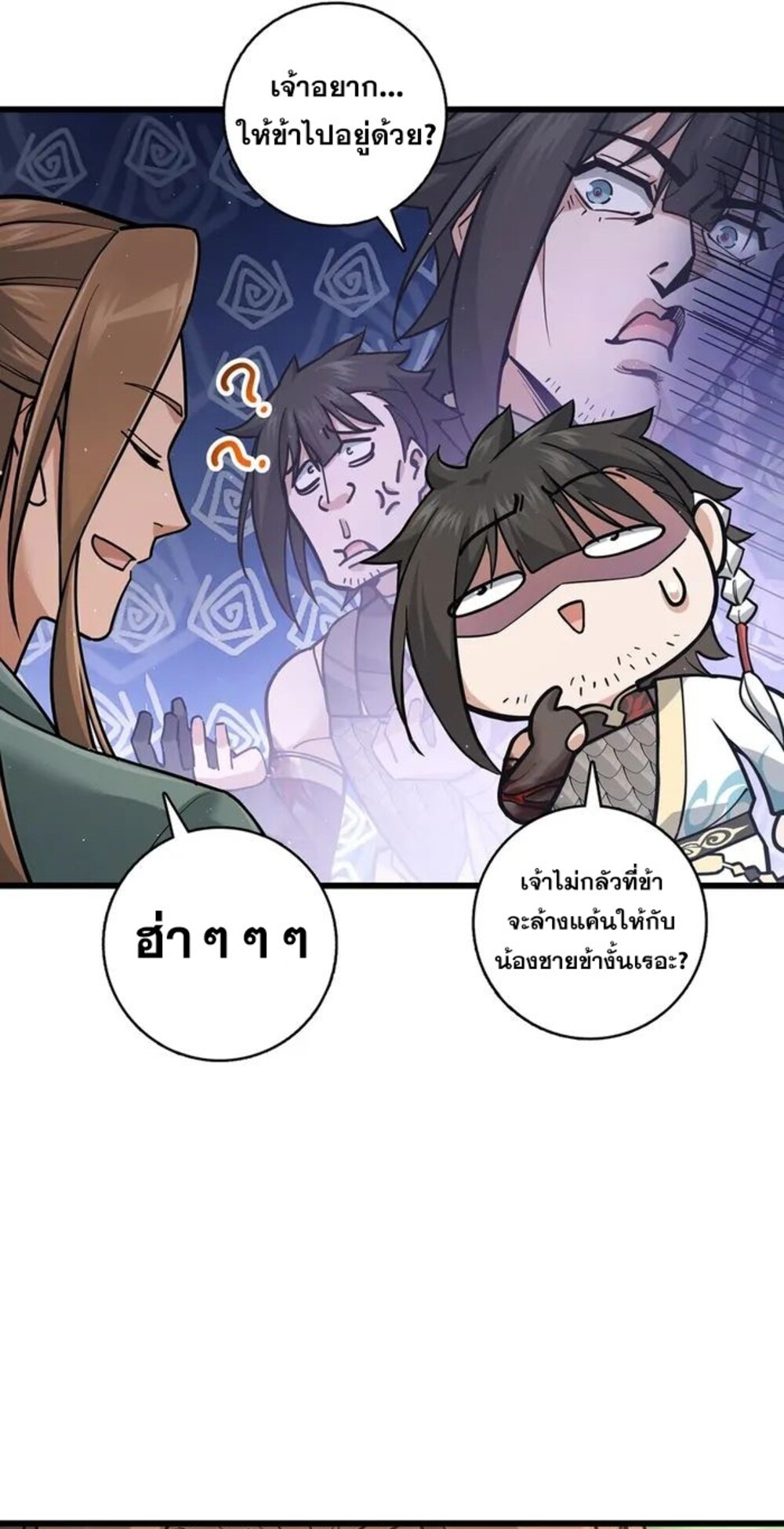 โครตคน ยิ่งตายยิ่งแกร่ง ตอนที่ 9 หน้า 10