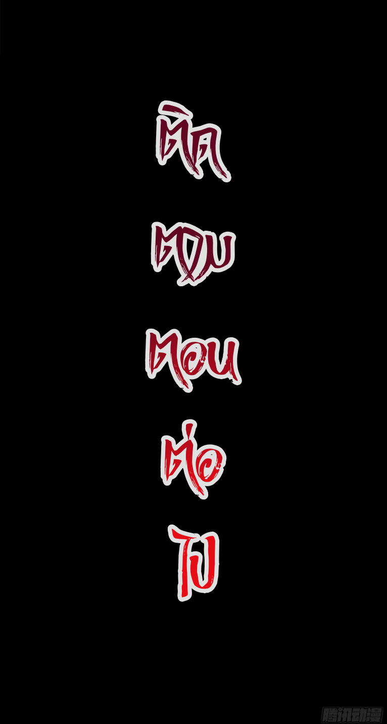 Steel Covenant ตอนที่ 26 หน้า 85