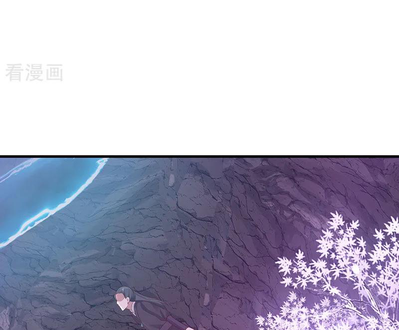 Chaos Alchemist (วิบัติการณ์เทพเซียนโอสถ) ตอนที่ 76 หน้า 47