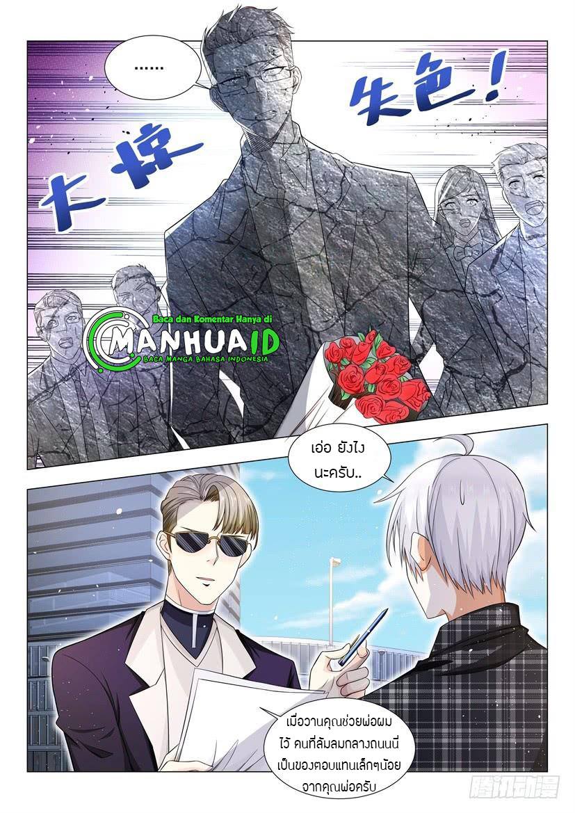 Divine Hero’s Skyfall System ตอนที่ 36 หน้า 11