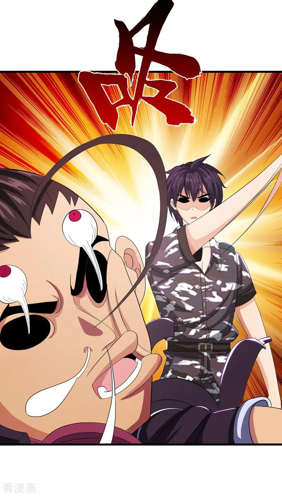 ทหารแพทย์สุดแกร่งผันตัวมาเป็นบอดี้การ์ด ตอนที่ 19 หน้า 15