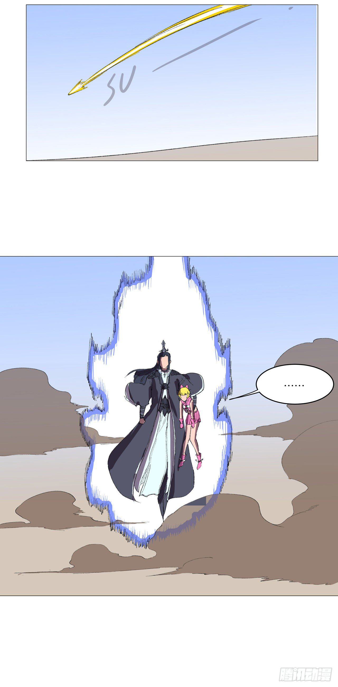 Cultivator vs Superhero (ทันจีน) ตอนที่ 73 หน้า 13