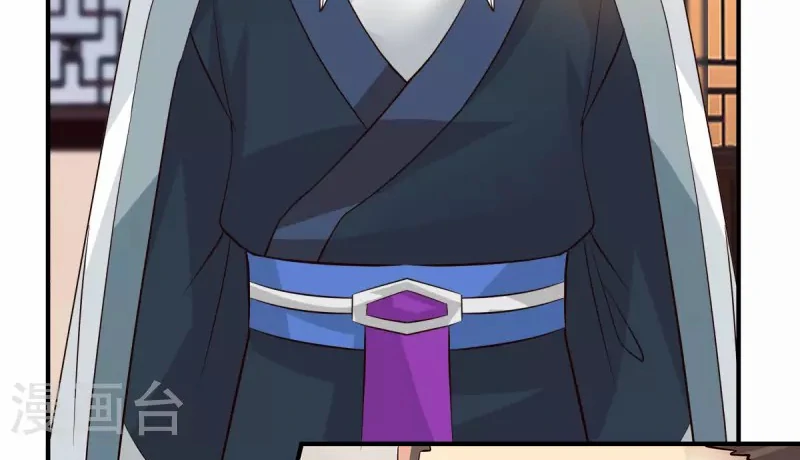 Chaos Alchemist (วิบัติการณ์เทพเซียนโอสถ) ตอนที่ 215 หน้า 13