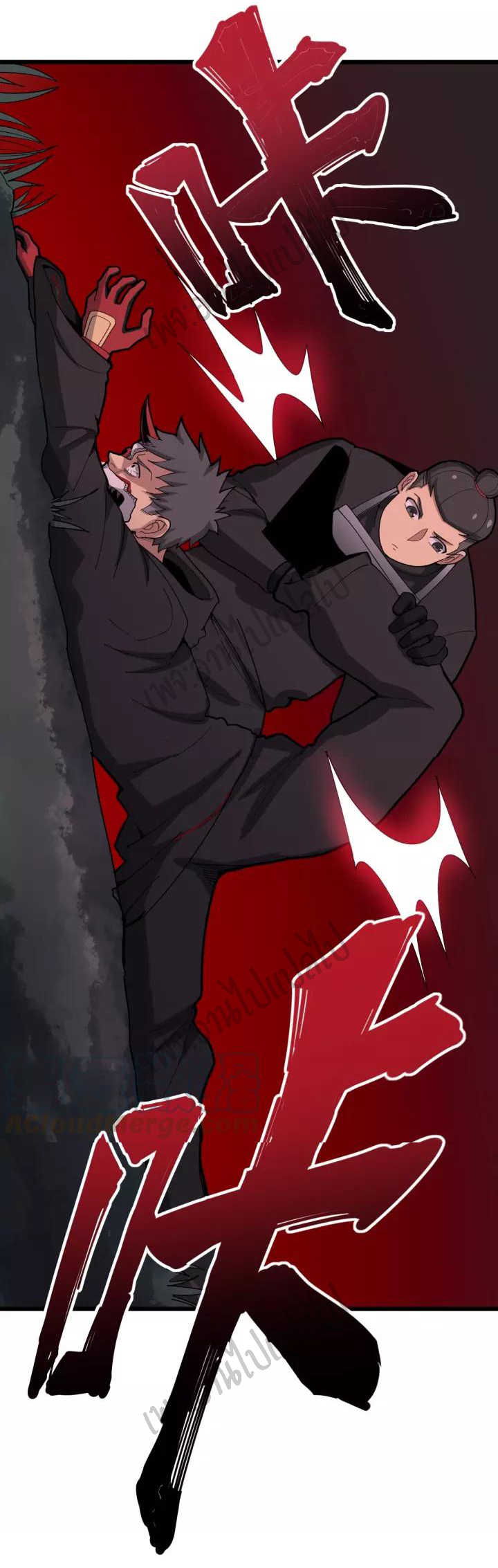 Bad Hand Witch Doctor สุดยอดพ่อมดหมอผี ตอนที่ 82 หน้า 37