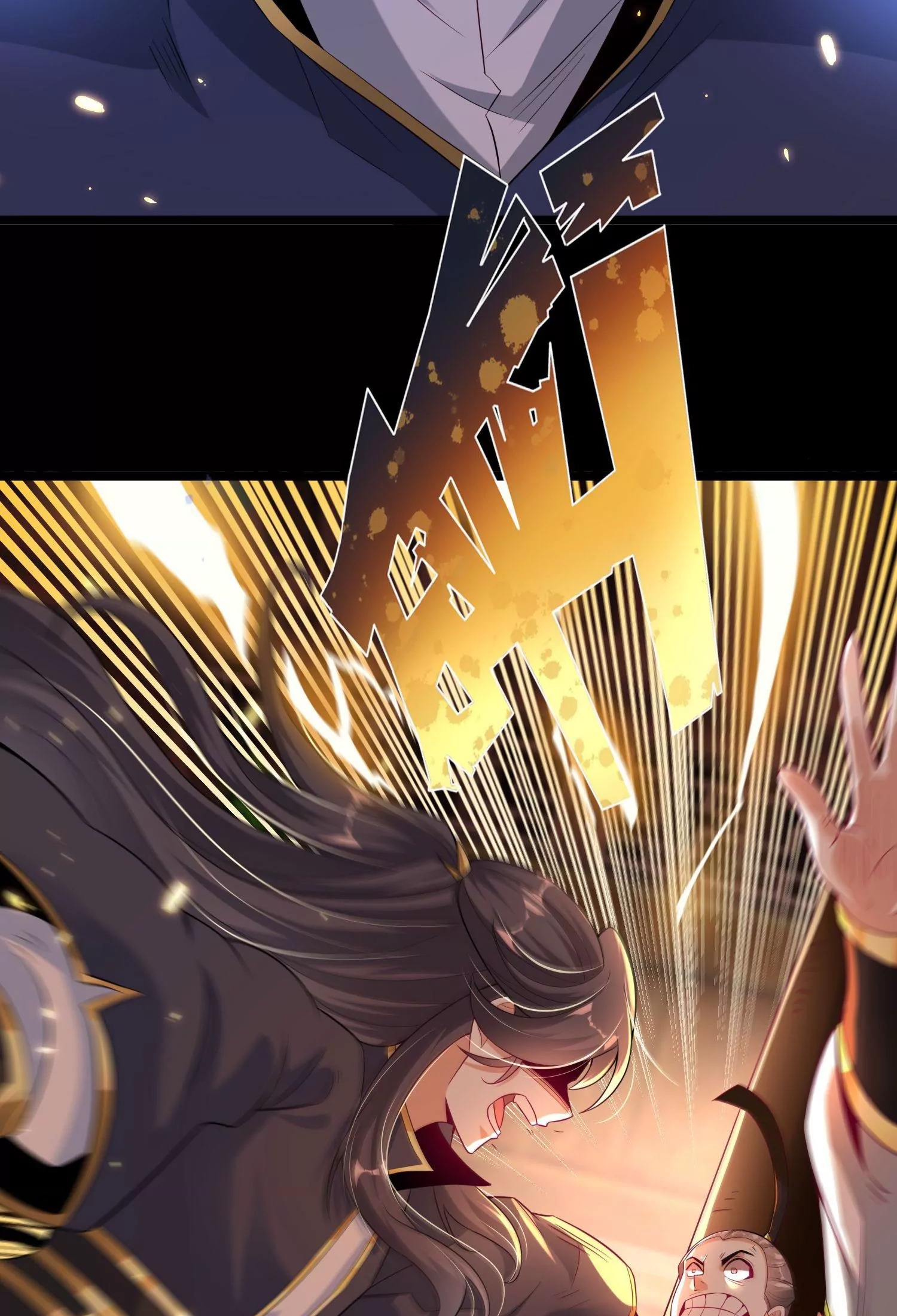 ท้าทายดินแดนพระเจ้า ตอนที่ 17 หน้า 50