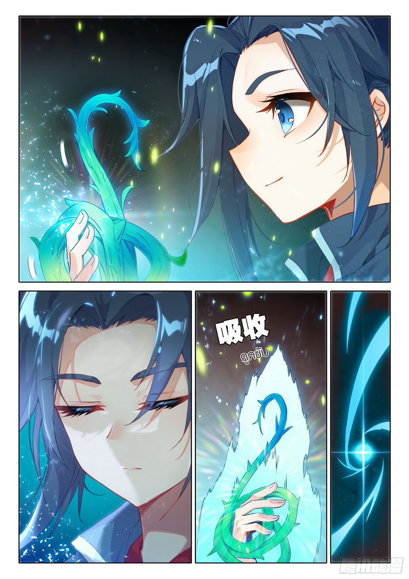 Douluo Dalu 5 - Rebirth of Tang san ตอนที่ 50 หน้า 7