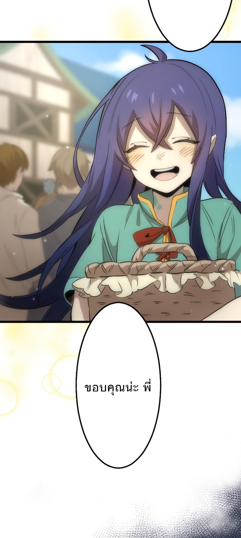 ฉันกลับชาติมาเกิดใหม่เป็นก็อบลินระดับ SSS ตอนที่ 1 หน้า 32