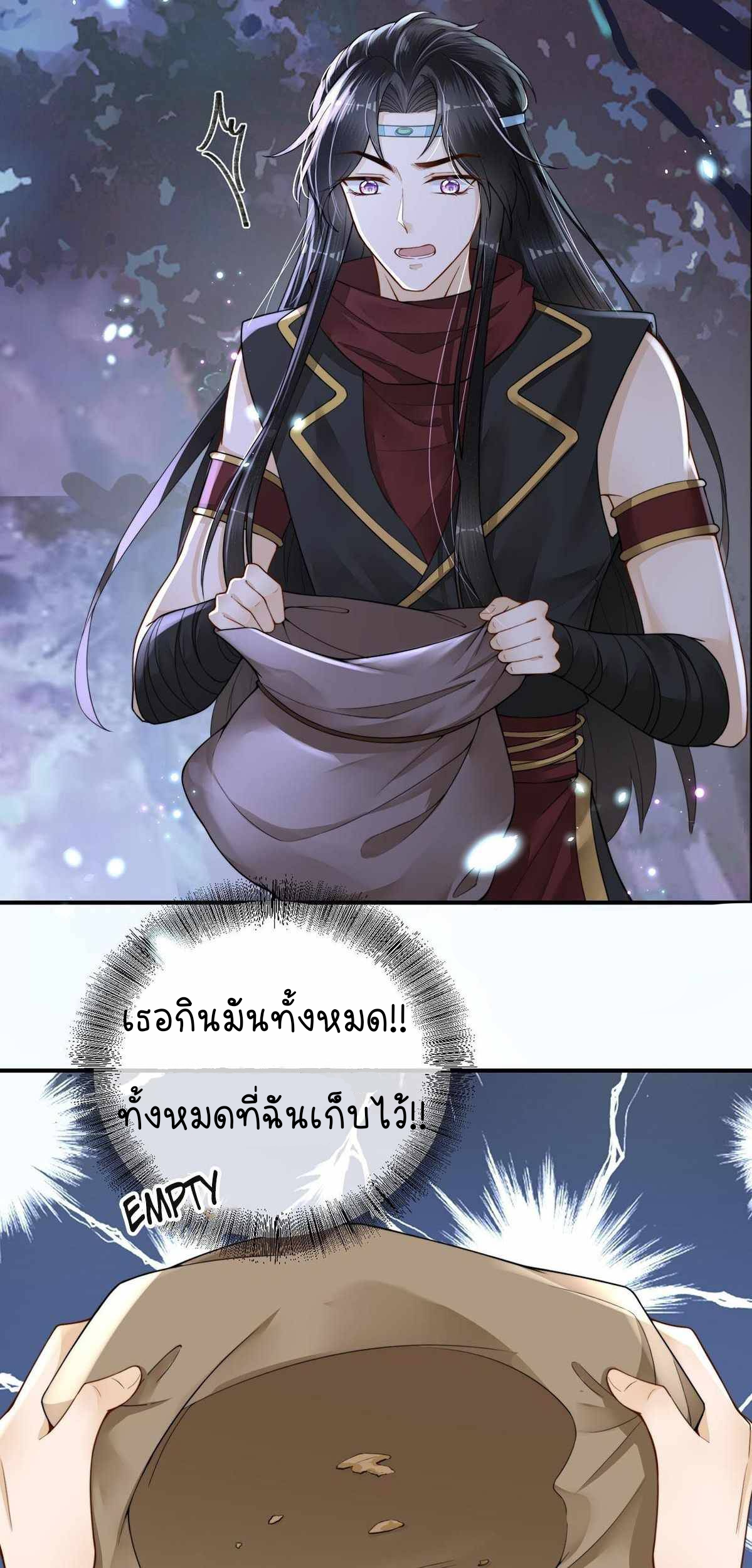 ราชาปีศาจอาชูร่า กลายเป็นโลลิ 5 ขวบ ตอนที่ 3 หน้า 29