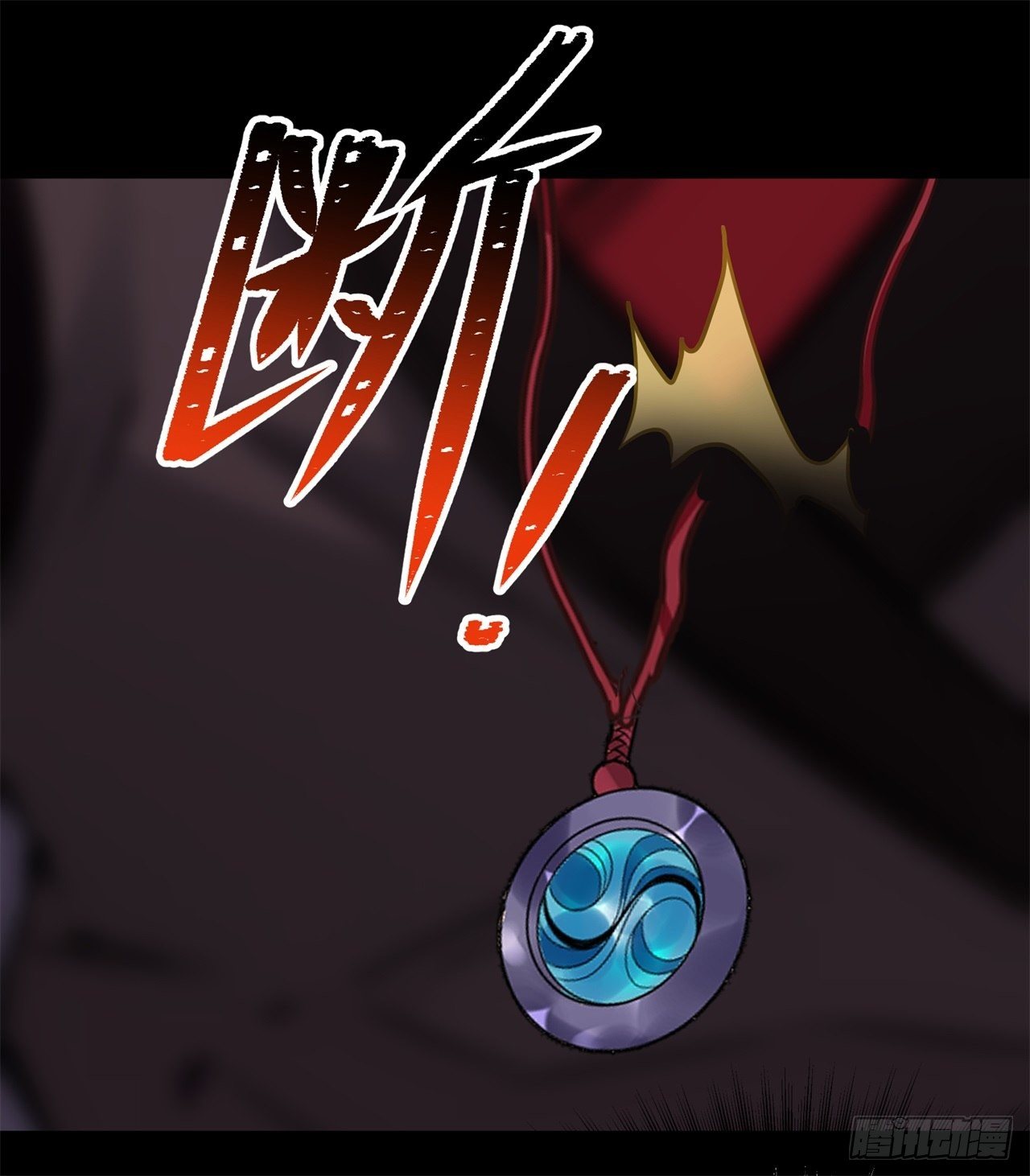 มหาปราชญ์ผู้ยิ่งใหญ่ ตอนที่ 84 หน้า 31