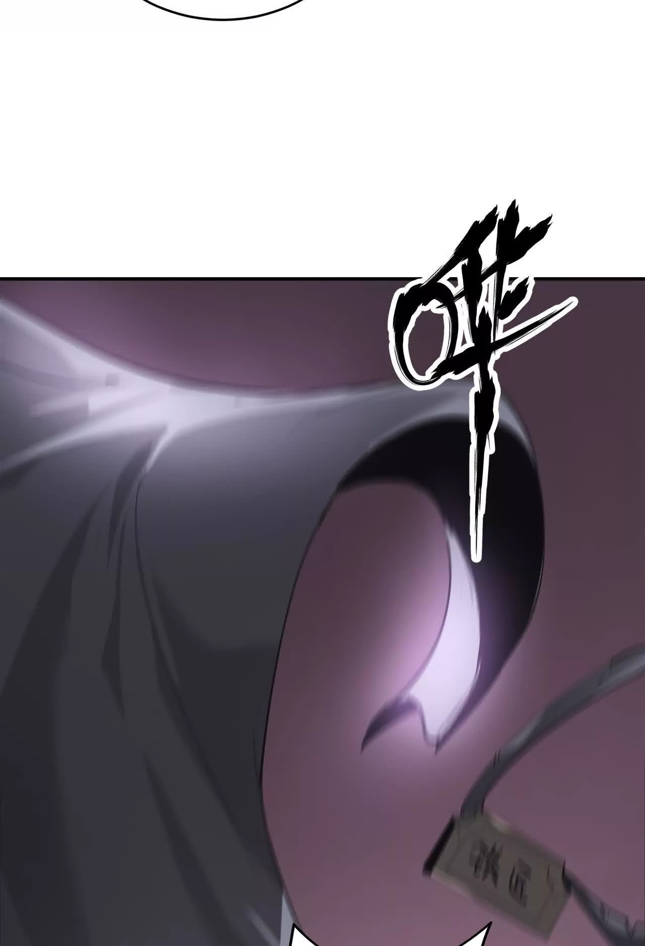 ยอดคน ณ โลกออนไลน์ ตอนที่ 21 หน้า 27