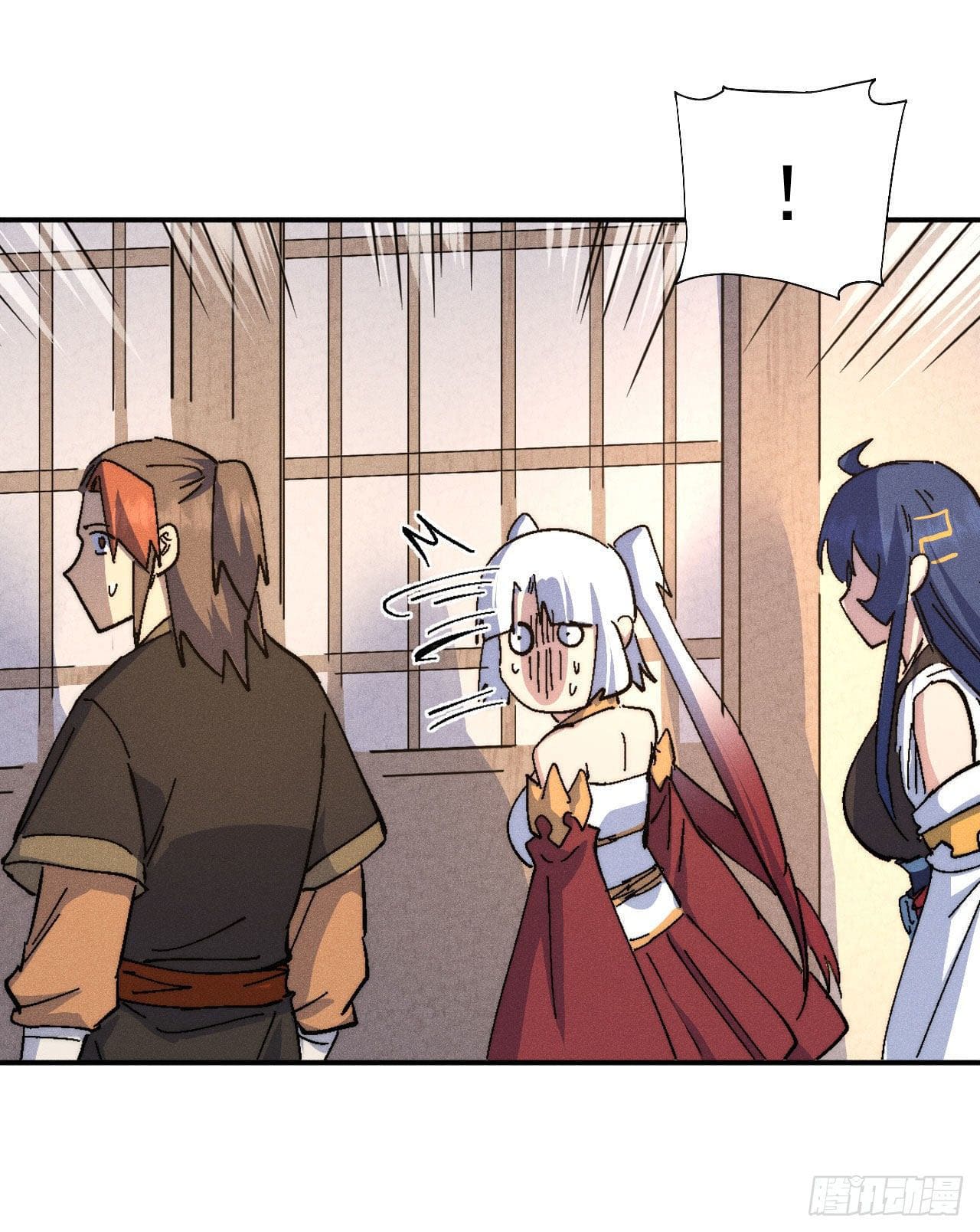 ตูข้านี่แหละเทพ (ทันจีน) ตอนที่ 116 หน้า 17