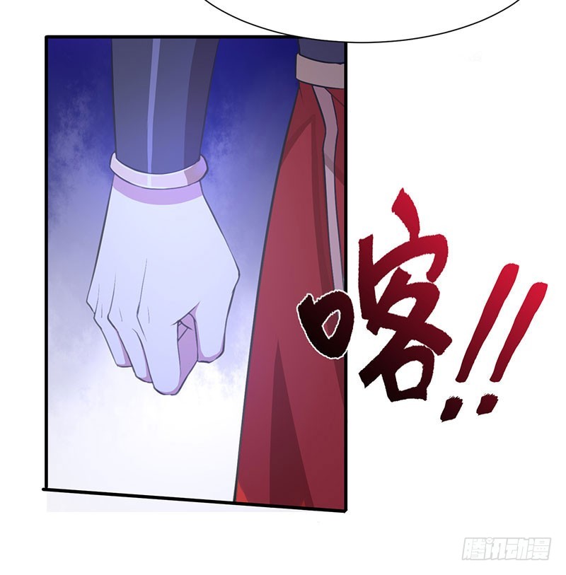 การกลับมาของจักพรรดิ์ ตอนที่ 68 หน้า 18