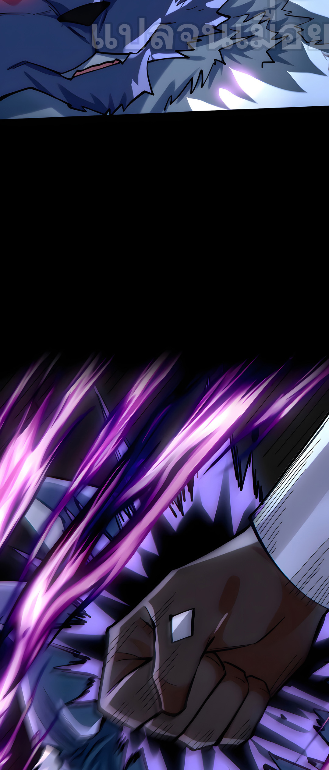 ช่วงชิงพรสวรรค์ ฉันขอเป็นพระเจ้า! ตอนที่ 9 หน้า 21