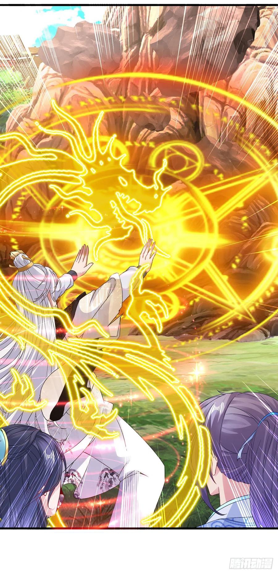 จักรพรรดิวิญญาณศักดิ์สิทธิ์ (ทันจีน) ตอนที่ 195 หน้า 26