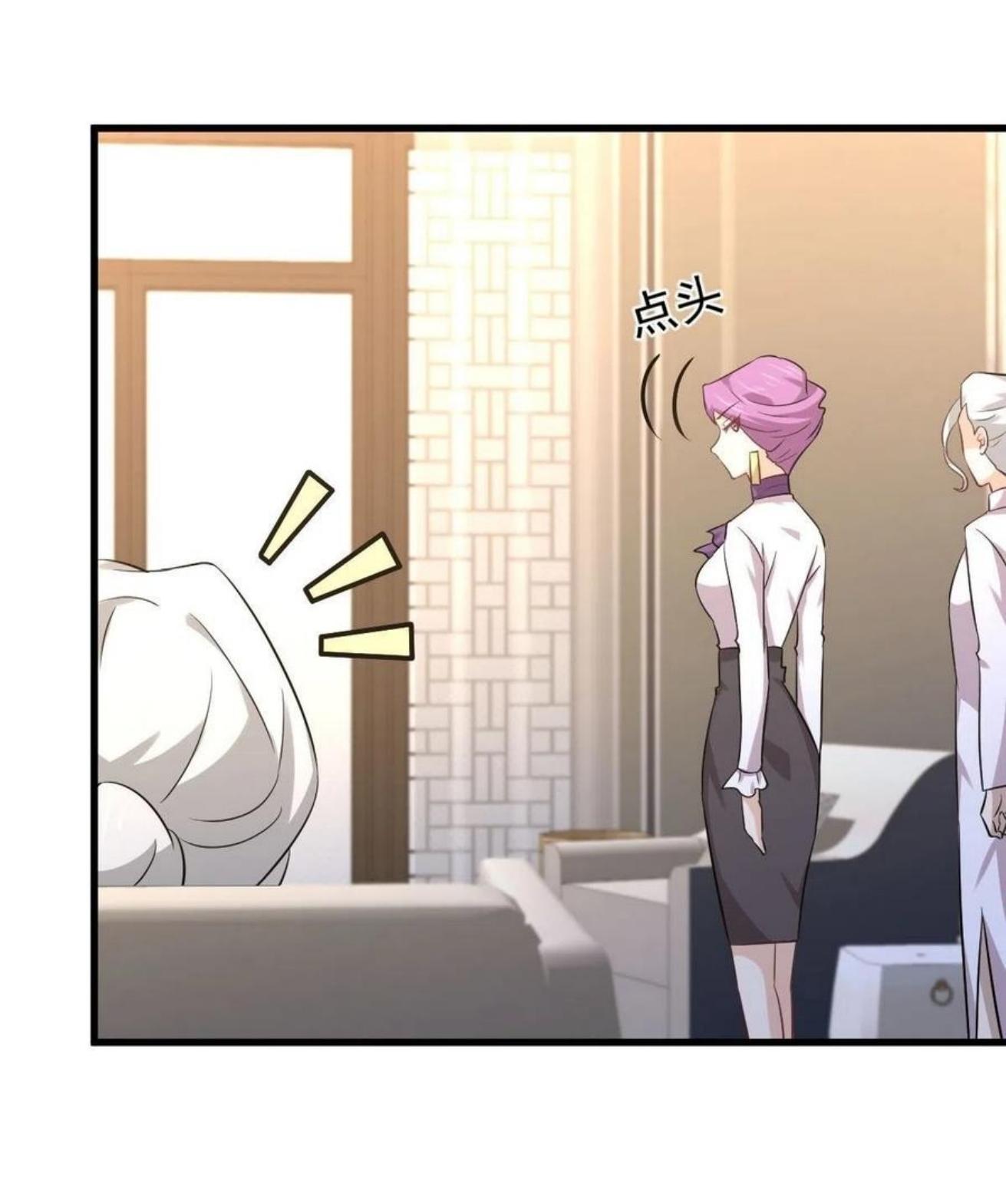 Immortal Swordsman in The Reverse World ข้าเซียนกระบี่ไม่เกาะสตรี ตอนที่ 163 หน้า 3