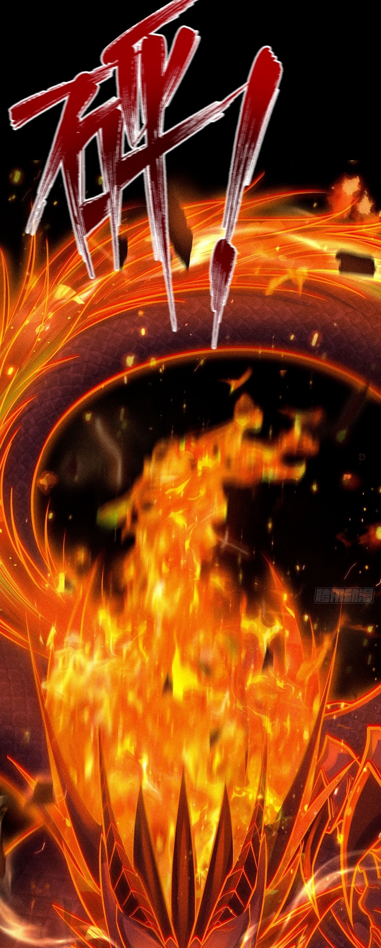 World Dominator - เจ้าแห่งผืนนภา ตอนที่ 1 หน้า 31