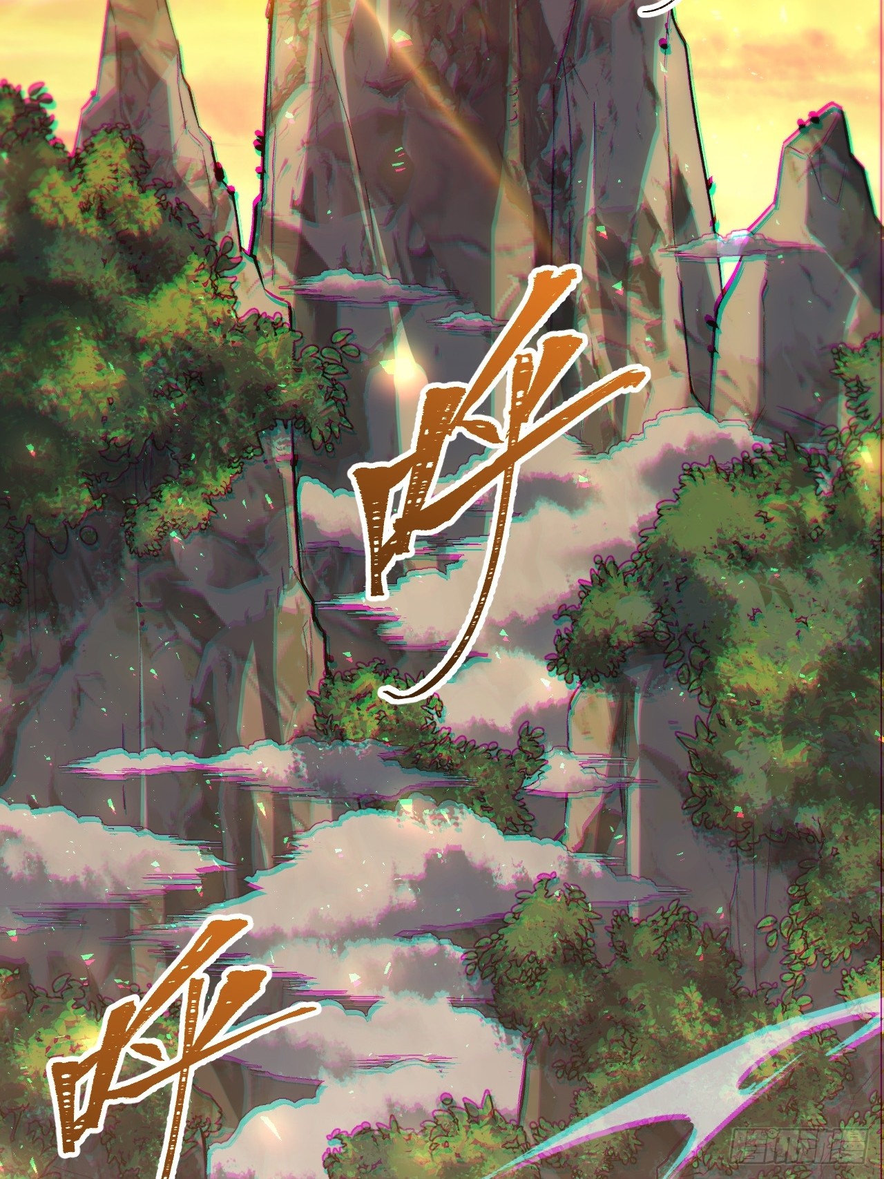 กำเนิดร่างเทวะบรรพกาล ตอนที่ 5 หน้า 42