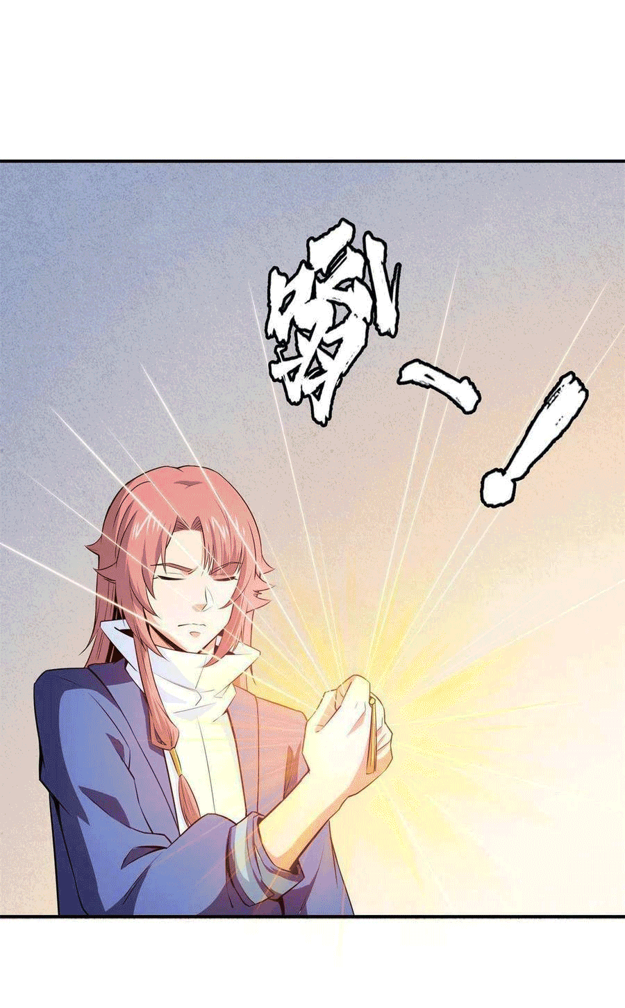 Library Of Heaven's Path ตอนที่ 173 หน้า 13