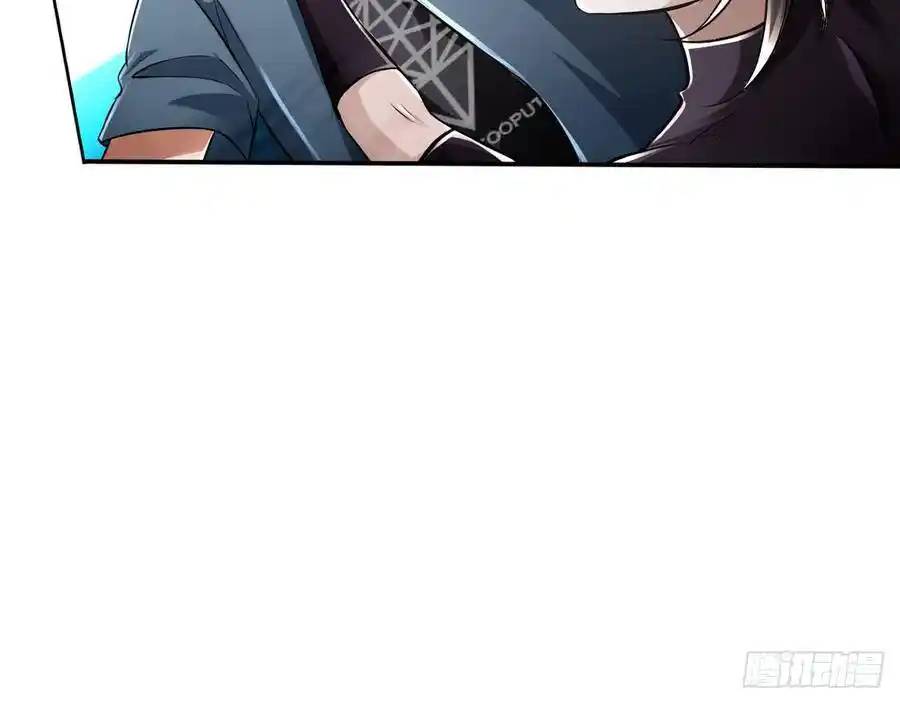 The Strongest Death System ตอนที่ 15 หน้า 12