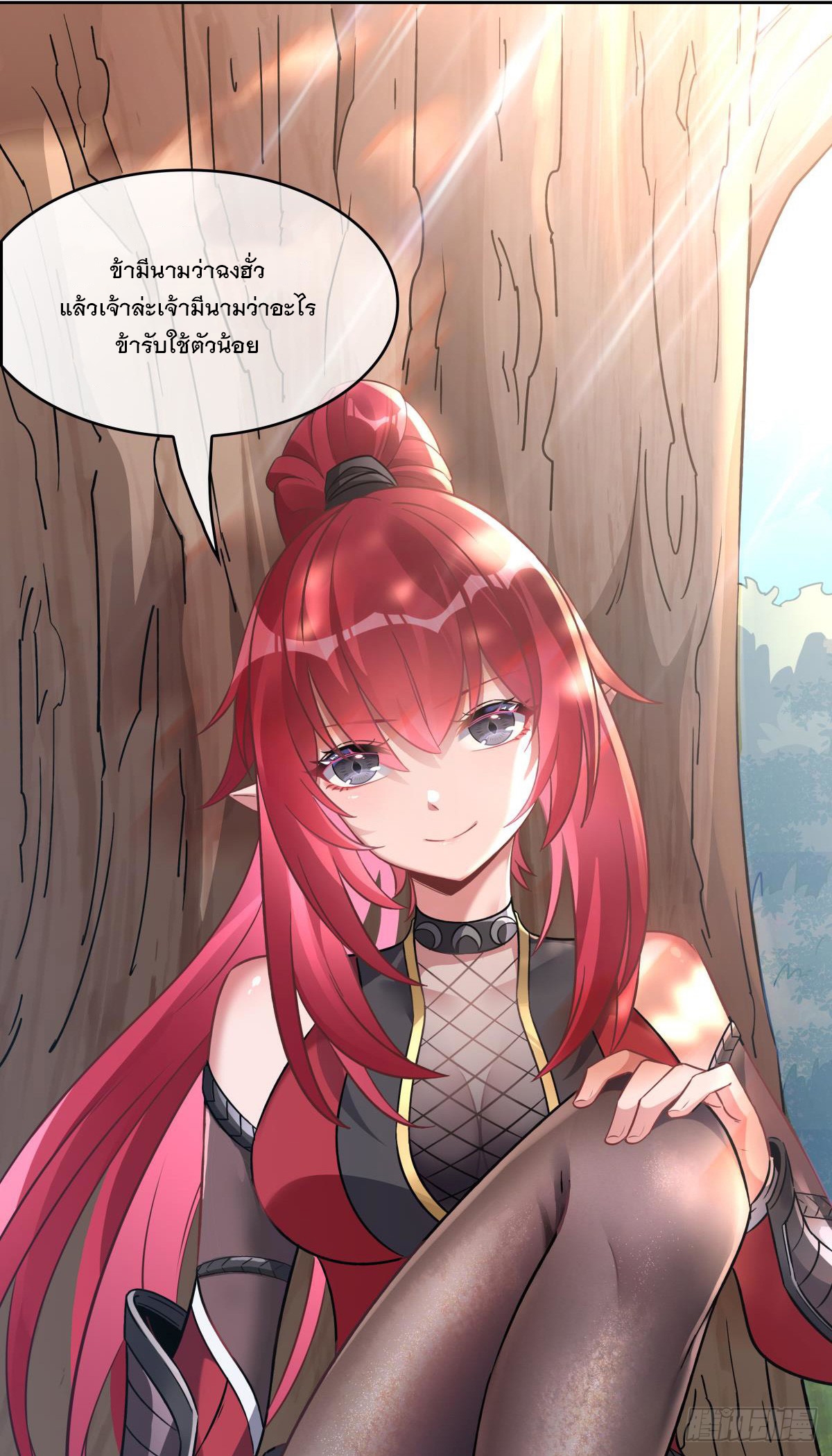 ศิษย์ของข้าล้วนมีอนาคตที่ยิ่งใหญ่ (ชนจีน) ตอนที่ 147 หน้า 49