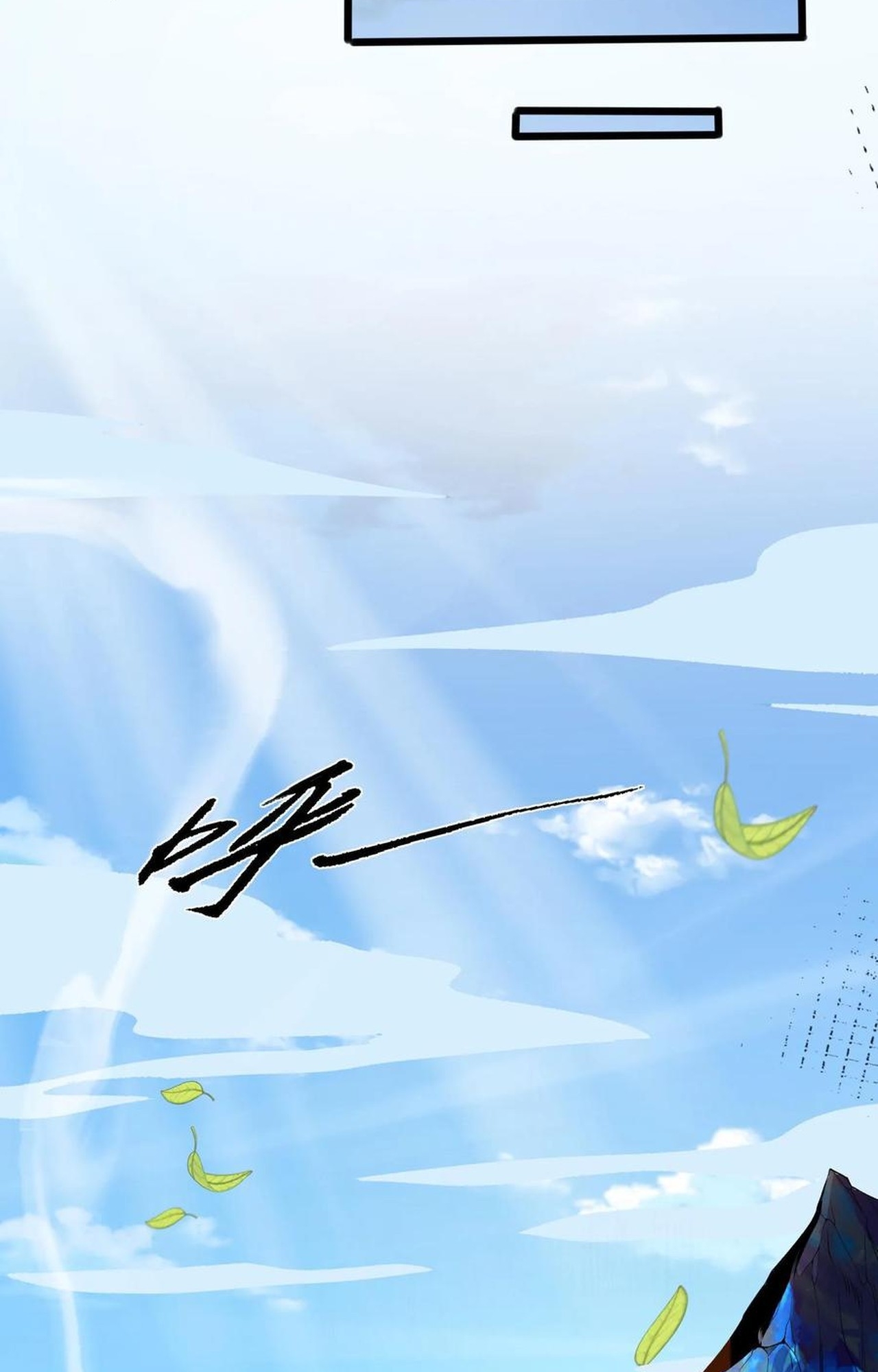 เกิดใหม่เป็นมังกรสายโหดพร้อมระบบรวบรวม NPC สาวสุดแกร่ง ตอนที่ 6 หน้า 26