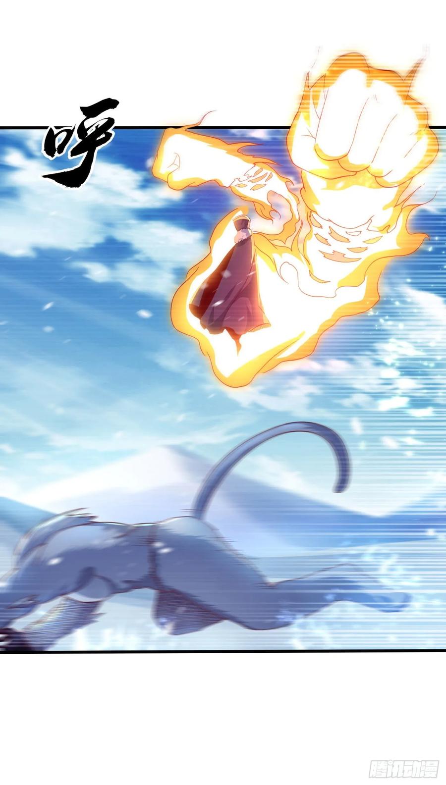 Wu ni ตอนที่ 67 หน้า 18