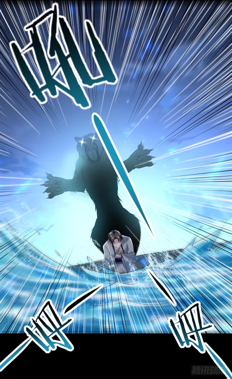 The ultimate son-in-law from different world ตอนที่ 48 หน้า 34