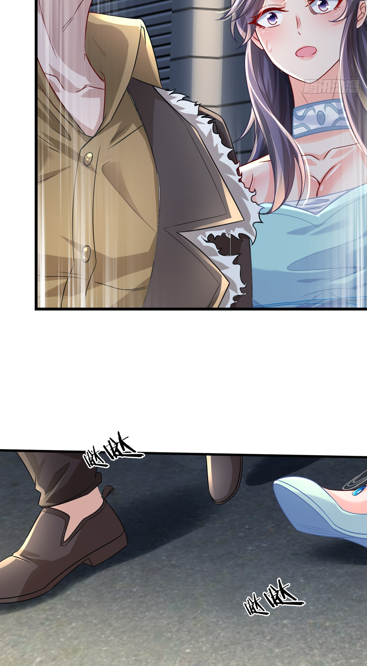 สุดยอดลูกเขยบ้า ตอนที่ 20 หน้า 13