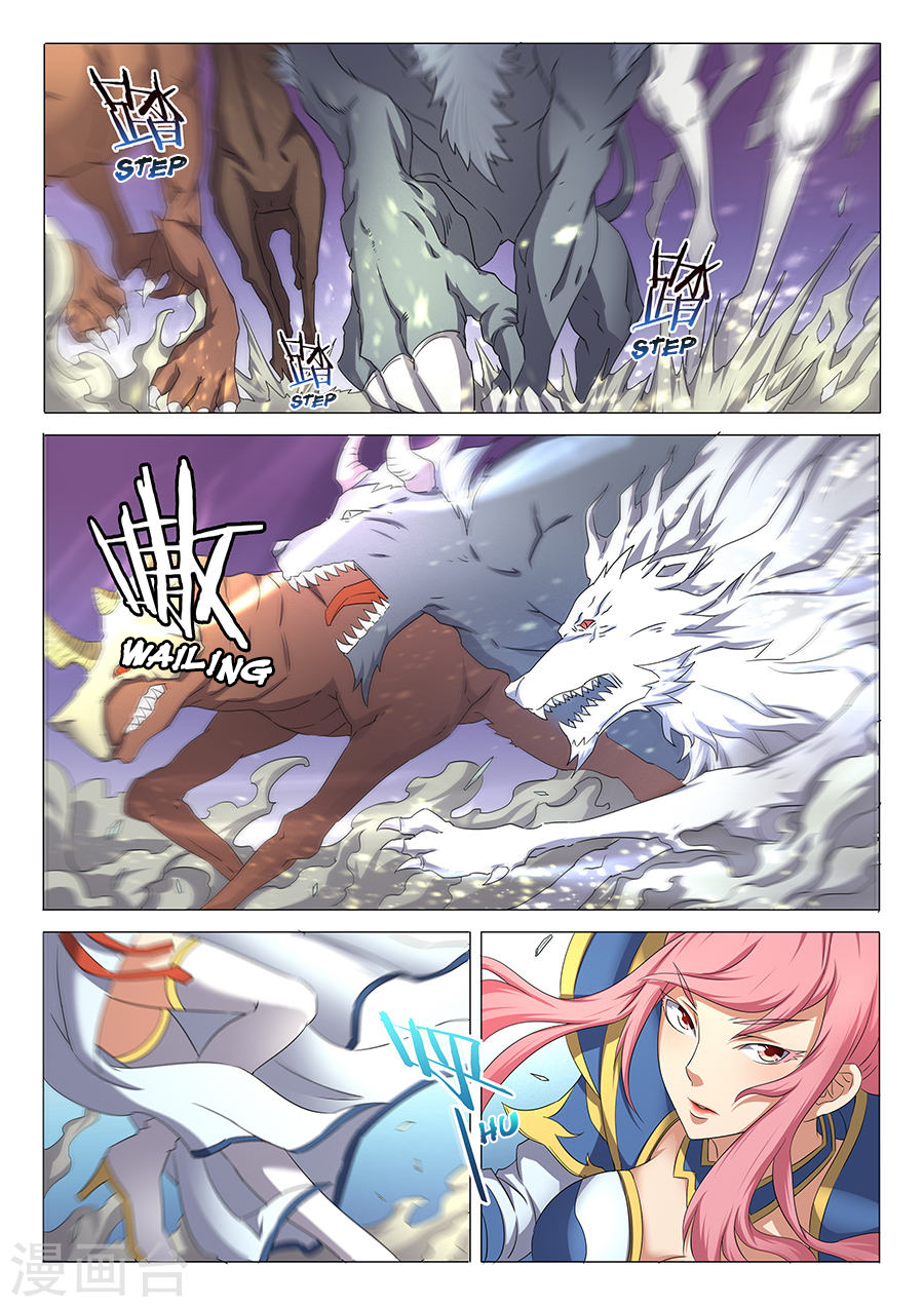 God of Martial Arts ตอนที่ 32 หน้า 9