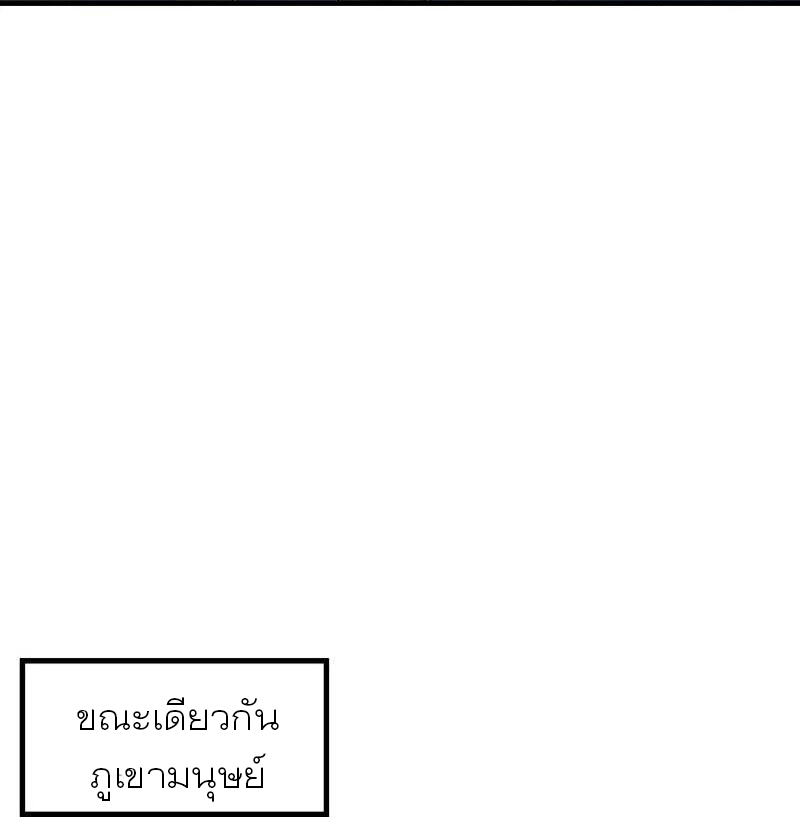 peerless battle spirit ตอนที่ 459 หน้า 34