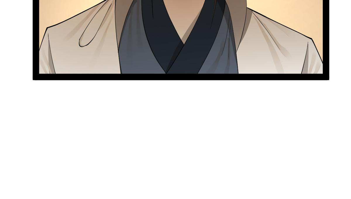 ลูกเขยที่แกร่งสุดในปฐพี (ทันจีน) ตอนที่ 67 หน้า 35